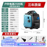 雷吉姆汽油发电机2KW便携式低噪音户外充电220V交流2500瓦变频3千瓦4KW 2.5千瓦发电机（手启动）