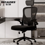 伯力斯电脑椅久坐舒服办公椅人体工学椅家用学习椅电竞椅职员椅子0629