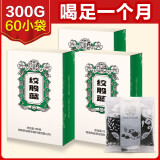 【定量装】养益君 七叶绞股蓝茶300g（60袋）