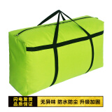 京惠思创 加固型 牛津布加厚防水搬家袋子行李收纳袋打包袋超大号包裹88*50*27
