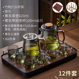 天喜（TIANXI）玻璃茶具套装家用轻奢高档颜值茶盘台客厅喝茶小茶杯功夫煮泡茶壶 【带茶盘】青灰茶壶 12件
