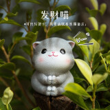 姗珀（SHANPO）女生生日礼物女孩子猫咪摆件可爱礼品送女友实用办公桌装饰品 发财喵 C款一只