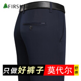 杉杉（FIRS）休闲裤男高腰商务春秋爸爸直筒宽松中老年长裤 藏青 34 