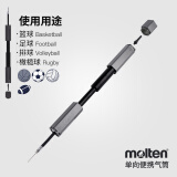 摩腾（molten）气筒 HPGDX充气筒篮球足球排球球类打气筒 HPGDXSL菱形双向气筒