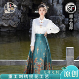 纤裳蝶马面裙女款2025新款全套正版连衣裙凤凰浴火新中式国风穿搭汉服女 绿色马面裙+白色上衣全套送项链 M【160cm-165cm】