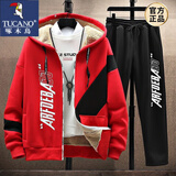 啄木鸟（TUCANO）休闲卫衣套装男春秋季潮牌韩版外套开衫青少年一套穿搭配衣服男装 TZ832红色两件套 加绒 4XL 【180-200斤】