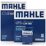 马勒（MAHLE）滤芯套装空调滤+空滤+机滤(九代雅阁2.0L思铂睿2.0L15-17(汽油版)
