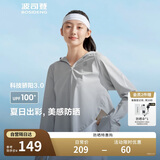 波司登杨紫同款国标防晒衣女短款冰丝防紫外线显瘦显高斗篷式外套