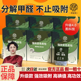 希望树变色炭包活性炭除异味强效除甲醛新房家用装修家具衣柜净化吸除味 3箱升级炭包（共3000g）超级划算
