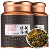 七春茶叶桂花乌龙2024新茶茶叶礼盒 铁观音送礼送长辈茶叶自己喝500g