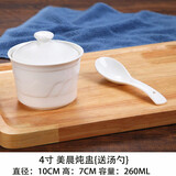 雅派燕窝炖盅陶瓷隔水炖盅商用汤盅带盖蒸蛋盅甜品补品炖罐可定制LOGO 4