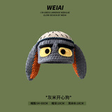 痞幼同款可爱搞怪毛线帽子女秋冬季保暖护耳卡通绿色针织包头帽男 灰米开心狗 57-60