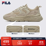 FILA斐乐官方运动鞋男轻便慢跑鞋缓震休闲火星鞋2代MARS II男鞋