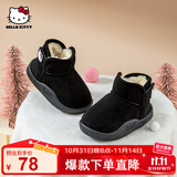 Hello Kitty童鞋女童雪地靴女孩冬季短靴宝宝加绒加厚保暖大棉鞋6805黑色25