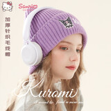 Hello Kitty儿童帽子男女童冬季加厚护耳帽百搭网红针织帽 ZM7014紫色 