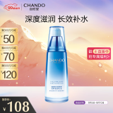 自然堂（CHANDO）雪域精粹乳液120ml(锁水保湿滋润提亮清爽不油腻)