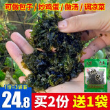 鑫凯特地皮菜干货地角皮非免洗袋装50g*3雷公菌蒸木耳包子野菜地软 50g*3包【划算】