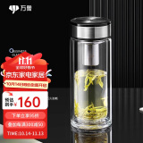 万象（WANXIANG）玻璃杯V48L商务礼盒装茶杯钛黑亮带滤网双层水杯车载办公杯