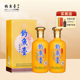 钓鱼台贵宾酒酱香型白酒节日送礼粮食白酒 53度 500ml*2瓶 53度 500mL 2瓶 （第二代）