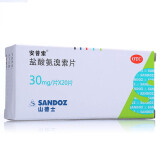 安普索 盐酸氨溴索片 30mg*10片*2板/盒 适用于痰液粘稠而不易咳出者