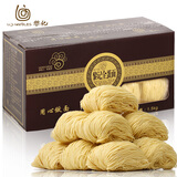 黎记面条 全蛋面条1500g 港式竹升面 挂面龙须面云吞面鸡蛋面手工面