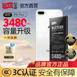 飞毛腿（SCUD）【3C认证】苹果（APPLE）iphone 全系列手机电池 超容版 大容量内置电板换电池 苹果8plus 超容版  3480毫安