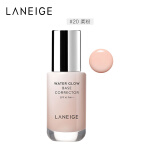 兰芝（LANEIGE）水光修颜新版隔离霜 #20粉色(改善暗沉肌肤 保湿遮瑕粉底 ）