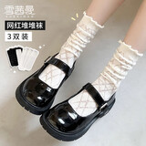 雪茜曼女士袜子女秋季薄款中筒玛丽珍木耳花边百搭jk小皮鞋日系堆堆袜