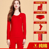 花花公子（PLAYBOY）本命年加绒加厚保暖内衣套装大红内裤新婚礼盒蛇年礼物喜庆礼盒 秋衣秋裤+1条内裤+1双袜子【女】 XL