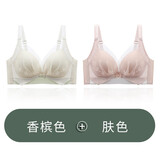 曼姿狐狸 【2件装】幸福内衣女聚拢薄款纯欲收副乳防下垂无钢圈狐狸文胸罩 香槟+肤色（2件装） 85B