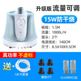亚峰（yafeng）底吸潜水泵鱼缸水泵抽水泵小型低音过滤器循环泵底吸泵吸粪泵家用 15W 新升级【流量可调】 +水管