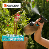 嘉丁拿电动喷水壶雾化 德国GARDENA 养花喷雾器 倒置也能出水