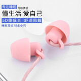 金响 睡眠耳机有线入耳式隔音降噪睡觉侧睡asmr舒适助眠耳塞带麦不压耳华为苹果小米红米手机3.5mm圆孔