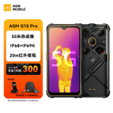 AGM G1S Pro 三防5G全网通户外智能手机红外热成像夜视高清摄像防水防摔 黑色 G1S Pro【热成像+夜视】