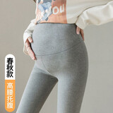 米度丽孕妇打底裤秋冬孕妇裤春秋外穿托腹保暖长裤孕妇装秋冬 春秋款-深灰色 （高弹显瘦 ） XL【建议120-150斤左右】