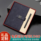 定制笔记本礼盒套装可印logo商务礼品实用公司伴手礼企业活动奖品纪念品节日校庆年会送员工入职随手礼 黑-FK笔记本+签字笔