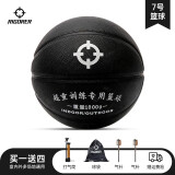 准者加重篮球加重球训练用球重辅助爆发力控球比赛7号球防滑耐磨蓝球 Z320320171【橡胶】1.0KG加重球