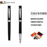 毕加索（pimio）钢笔签字笔男女士成人新年礼物学生用练字办公商务签名笔墨水笔0.5mm 607纯黑色