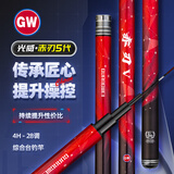 光威光威赤刃五代台钓竿鱼竿手竿超轻超硬碳素钓鱼竿渔具垂钓钓具用品 4.5m 赤刃五代时尚版