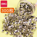 得力（deli）金属图钉按钉镀镍大头钉子摁钉圆头小图钉软木板装饰钉 【金属图钉】1桶装（共300枚）