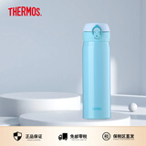 膳魔师（THERMOS）保温杯男女不锈钢水杯子大容量保冷防漏弹盖学生520礼物JNL系列 湖蓝色(502-SKY)500ml 500ml