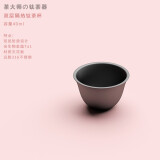 茶大师の行者纯钛旅行整套茶具功夫茶具户外便携公道茶杯三才盖碗泡茶杯 双层隔热钛茶杯（单个）