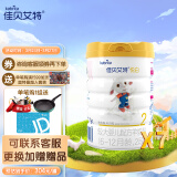 佳贝艾特（Kabrita）悦白幼儿配方羊奶粉2段6-12月婴幼儿适用800克*7套装荷兰原装进口