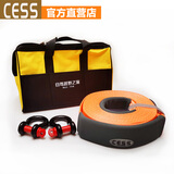 CESS越野车专用拖车绳 高强度涤纶拖车带 汽车拉车绳牵引绳 15吨9米+2大钩+帆布包