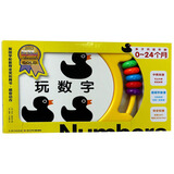 点读版 玩数字英国学前教育金奖玩具书感官动作 0-2岁宝宝幼儿启蒙早教玩具书纸板书撕不烂 支持老版小猴皮皮小鸡球球豚小蒙点读笔需另外购