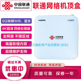 中兴联通网络电视机顶盒全网通4K高清蓝牙无线5GWIFI投屏家用安卓智能 创维V21C/E-双频5GWifi-蓝牙