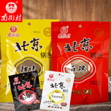 南街村 北京锅巴40袋装麻辣甜味可拼箱休闲食品膨化零食 麻辣味(40袋)