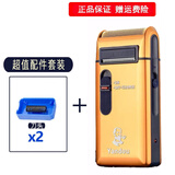 烟斗（Yandou） 烟斗剃须刀电动刮胡刀剃胡刀男士便携充电式往复式老人头情人节520实用礼物男士送老公送男友 【往复式剃须 持久续航】升级款土豪金+2个刀头