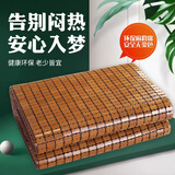 长相思麻将凉席竹席夏季麻将席竹凉席宿舍单双人床夏天席子可折叠 碳烧双牛筋+经典款(性价比高) 三件套-凉席150*195cm+2个枕套
