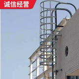 爬梯护笼角钢梯方管梯厂房梯水下深井梯基坑爬梯消防爬梯安全梯笼